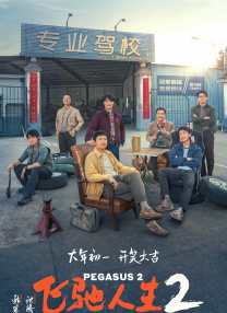 警毋沉沦txt全文阅读免费